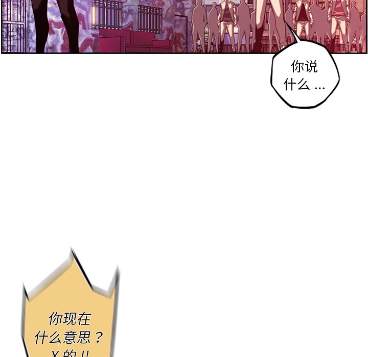 第166話 - 第22张