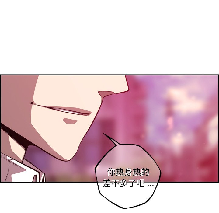 第166話 - 第24张