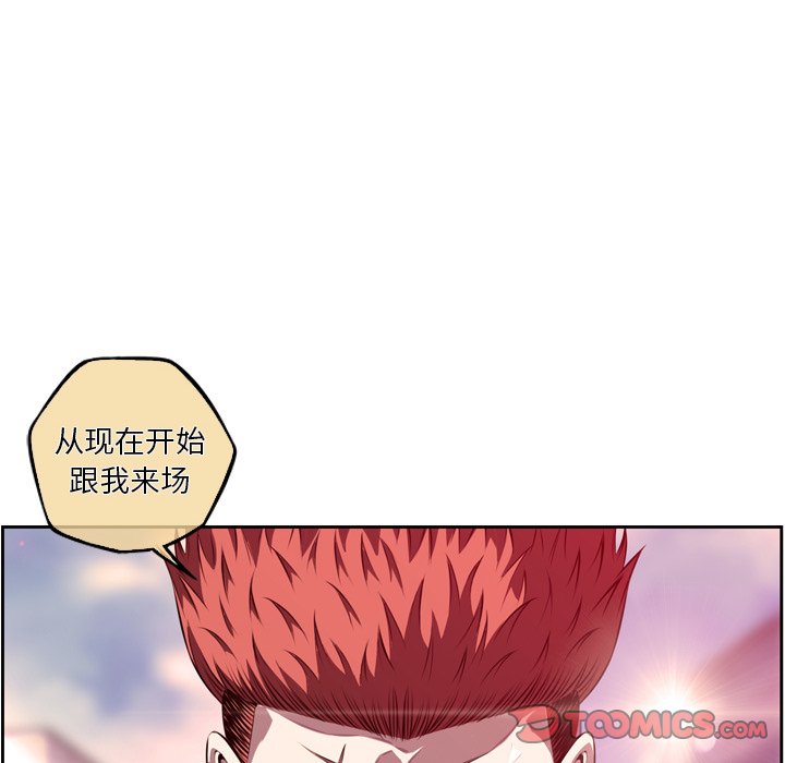 第166話 - 第25张