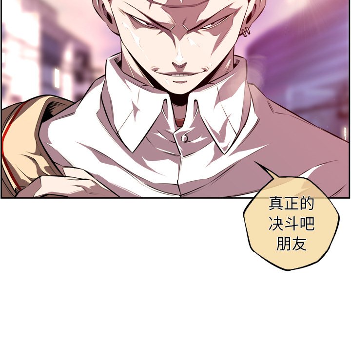 第166話 - 第26张