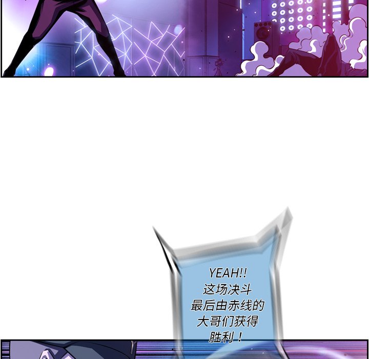 第166話 - 第30张