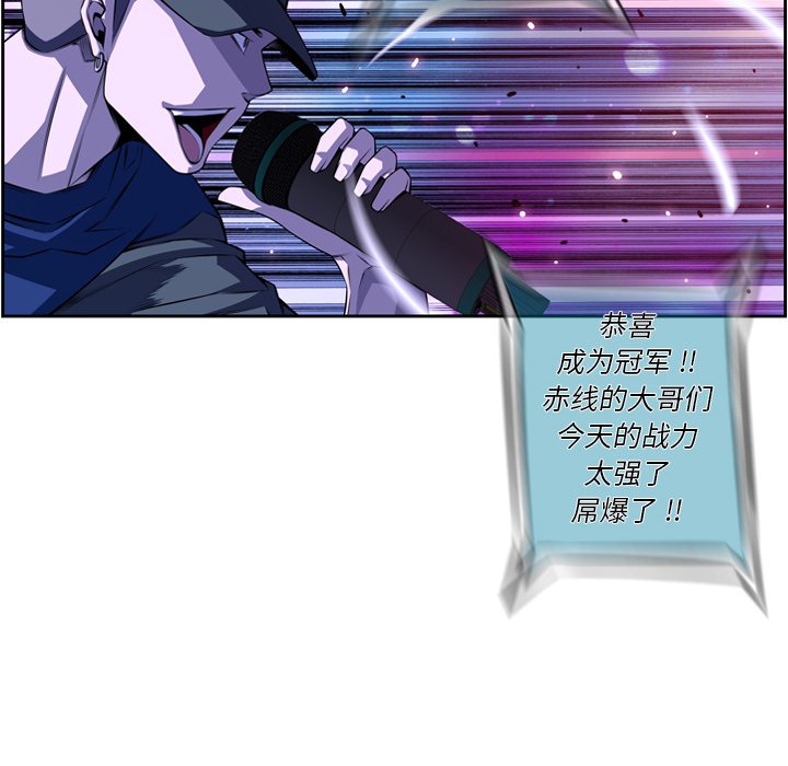 第166話 - 第31张