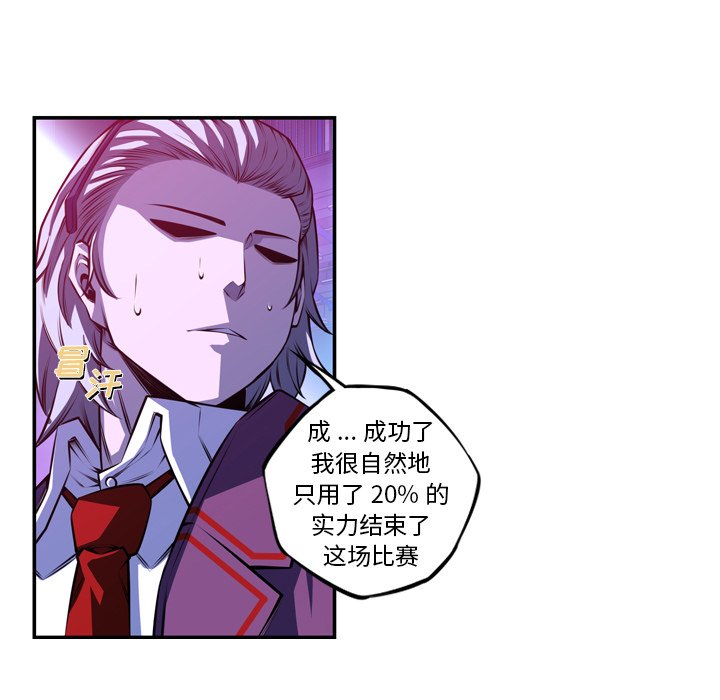 第166話 - 第32张