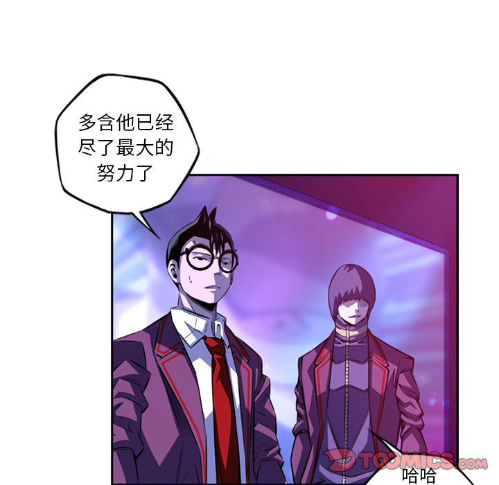第166話 - 第33张