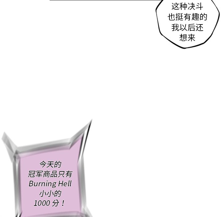 第166話 - 第34张