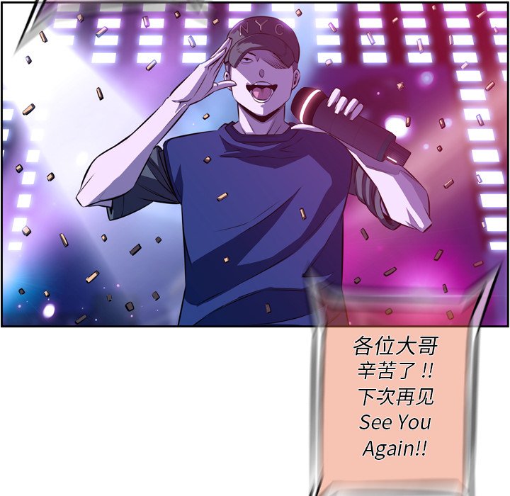 第166話 - 第35张