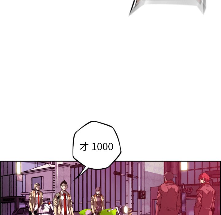 第166話 - 第36张