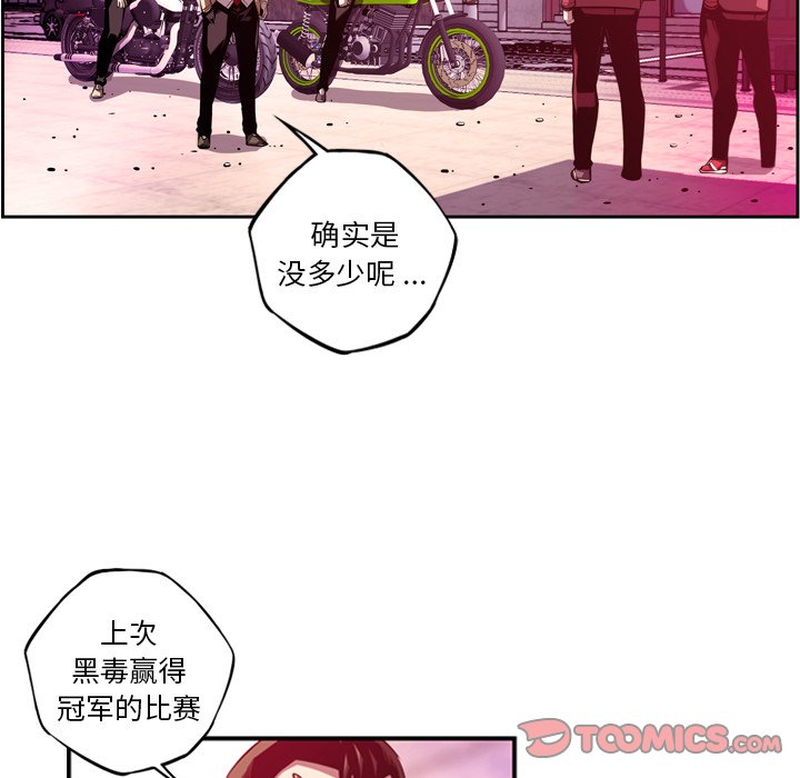 第166話 - 第37张