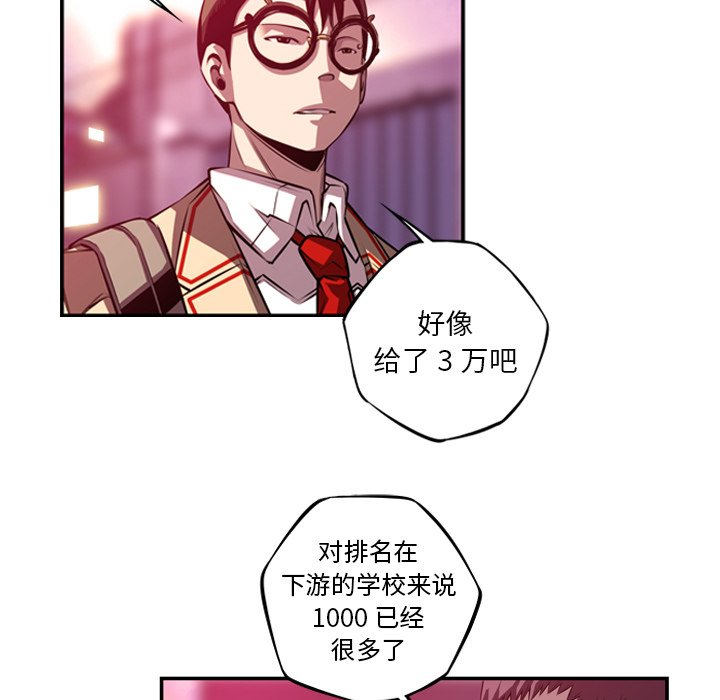 第166話 - 第38张
