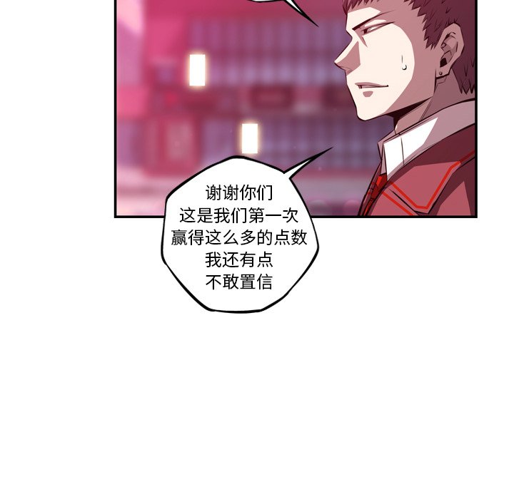 第166話 - 第39张