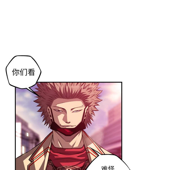 第166話 - 第4张