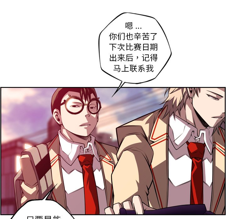 第166話 - 第40张