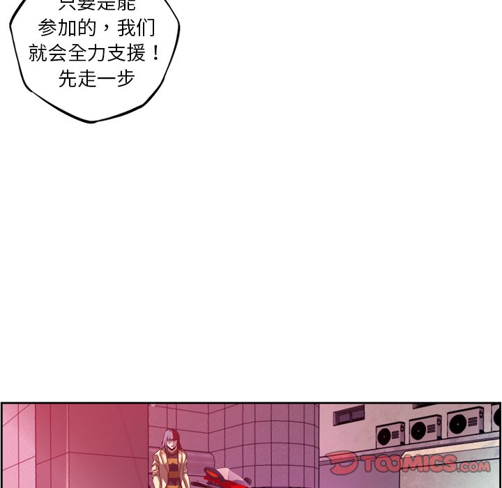第166話 - 第41张
