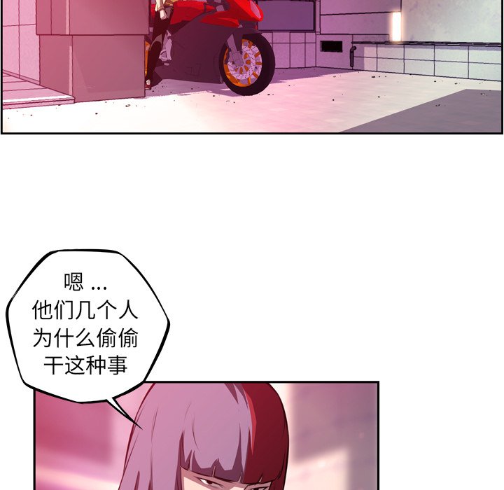 第166話 - 第42张