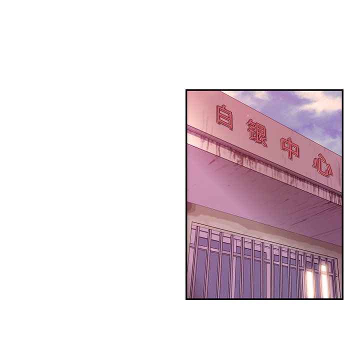 第166話 - 第44张