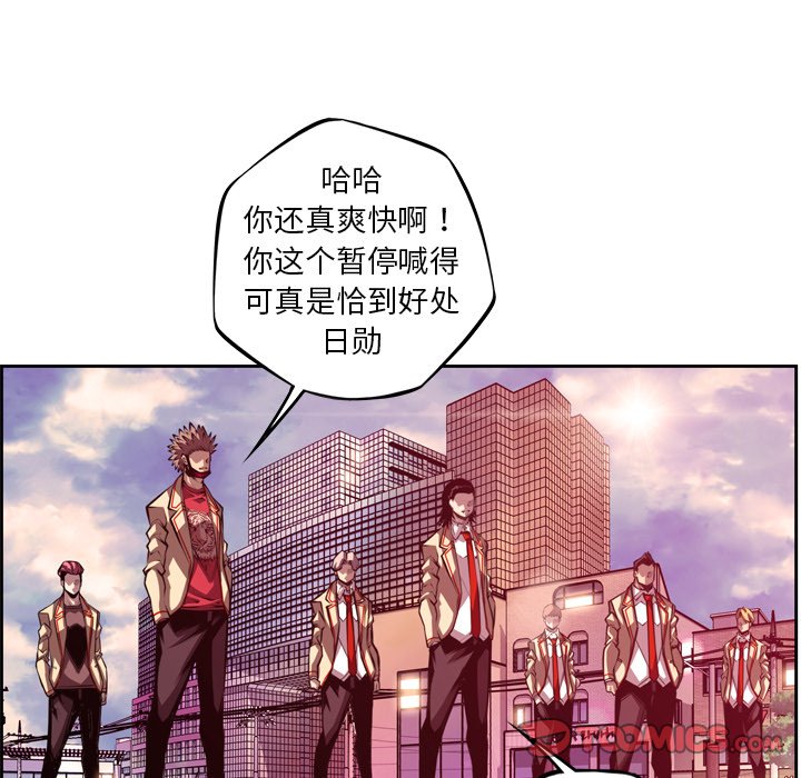 第166話 - 第45张