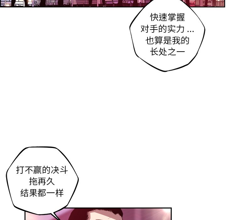第166話 - 第46张