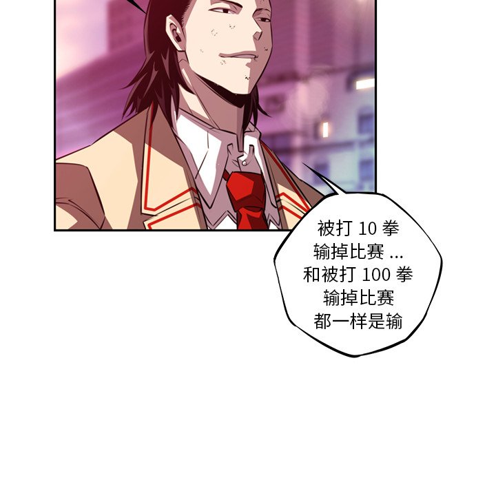 第166話 - 第47张