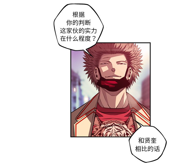 第166話 - 第48张