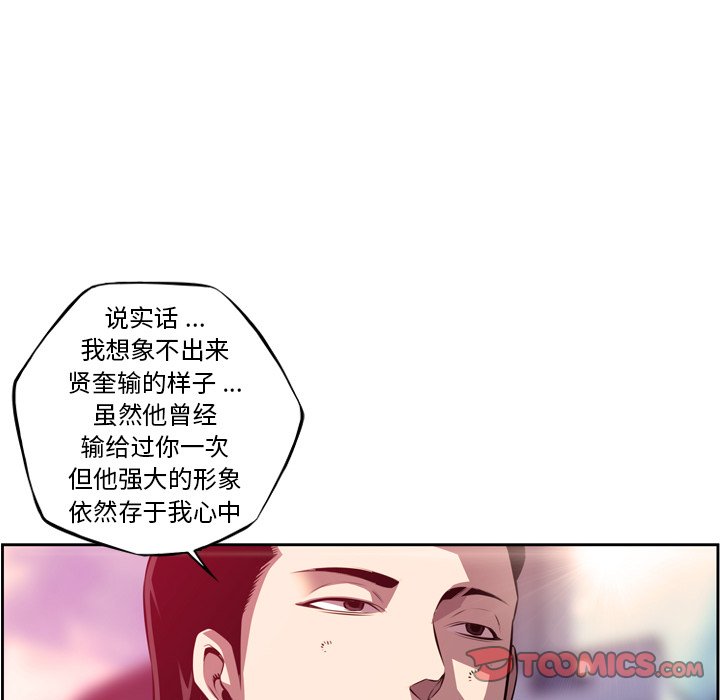 第166話 - 第49张