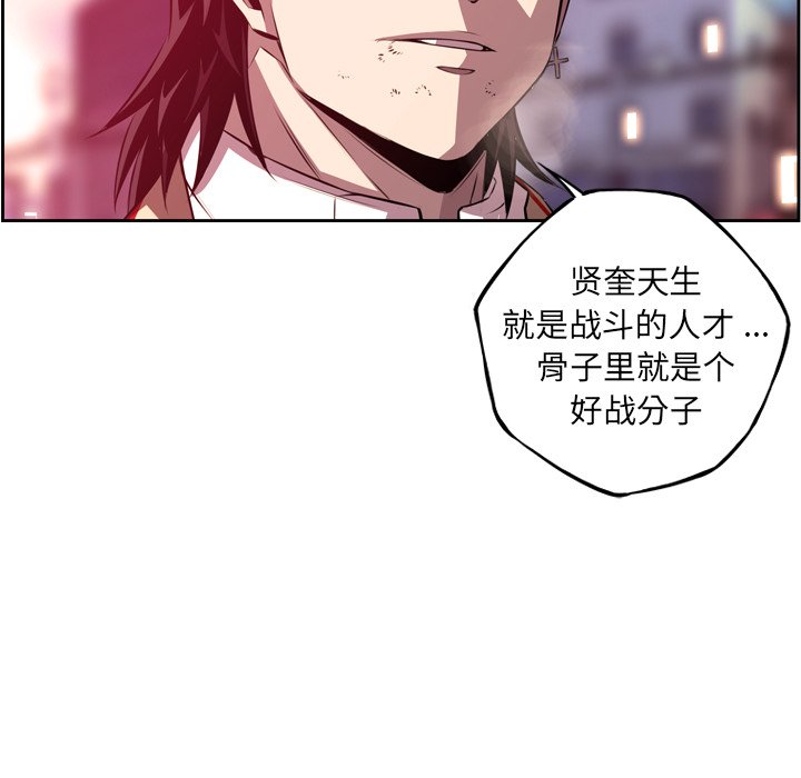 第166話 - 第50张