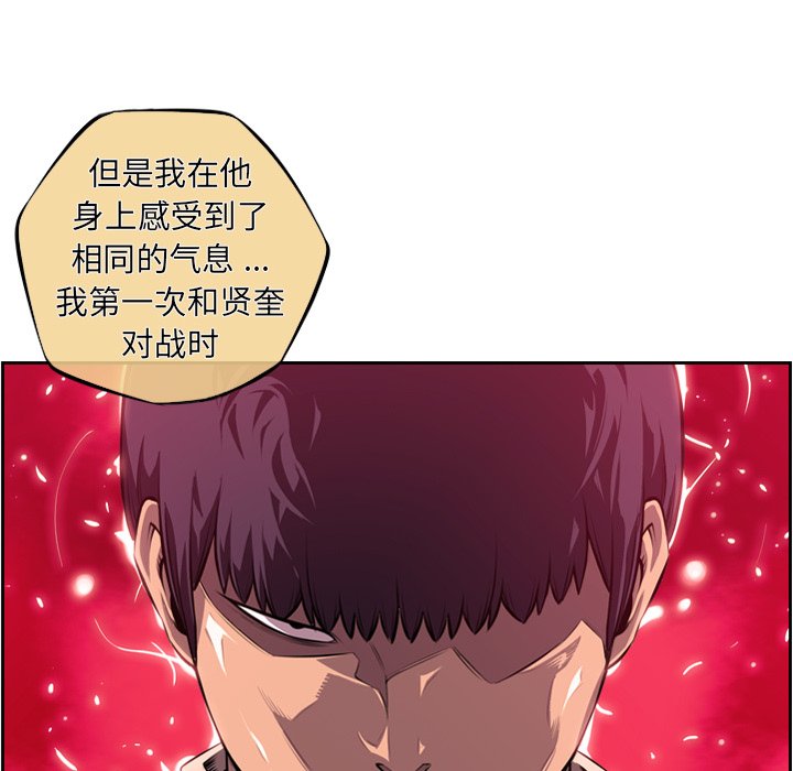 第166話 - 第51张