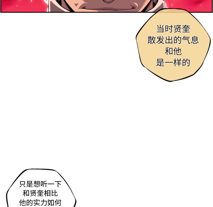 第166話 - 第52张