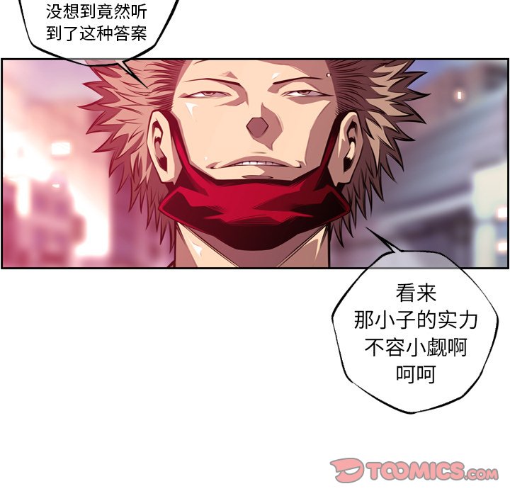 第166話 - 第53张