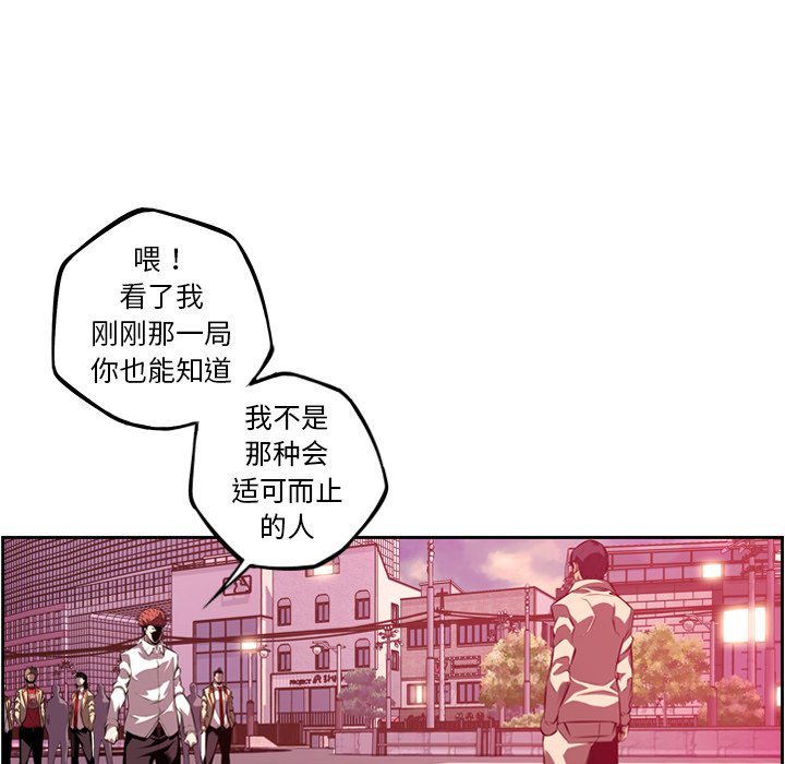 第166話 - 第54张