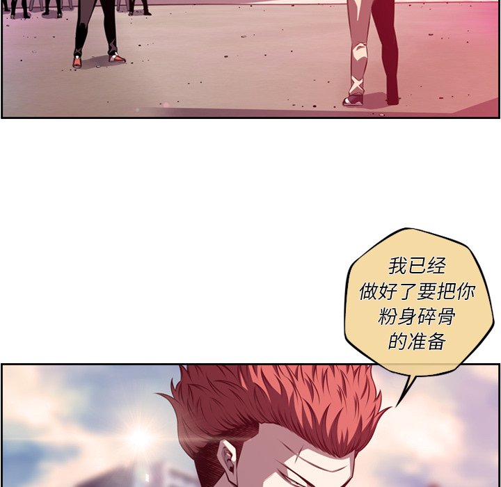 第166話 - 第55张