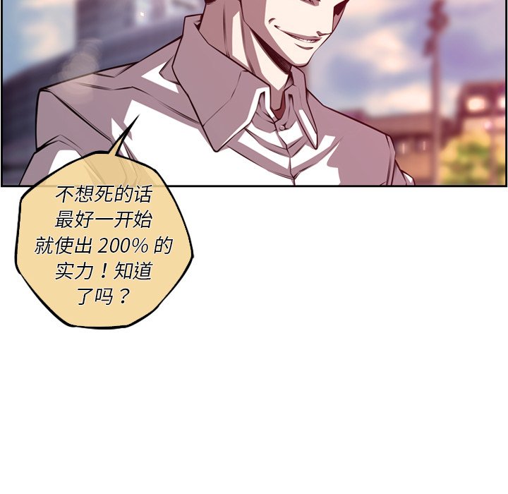 第166話 - 第56张