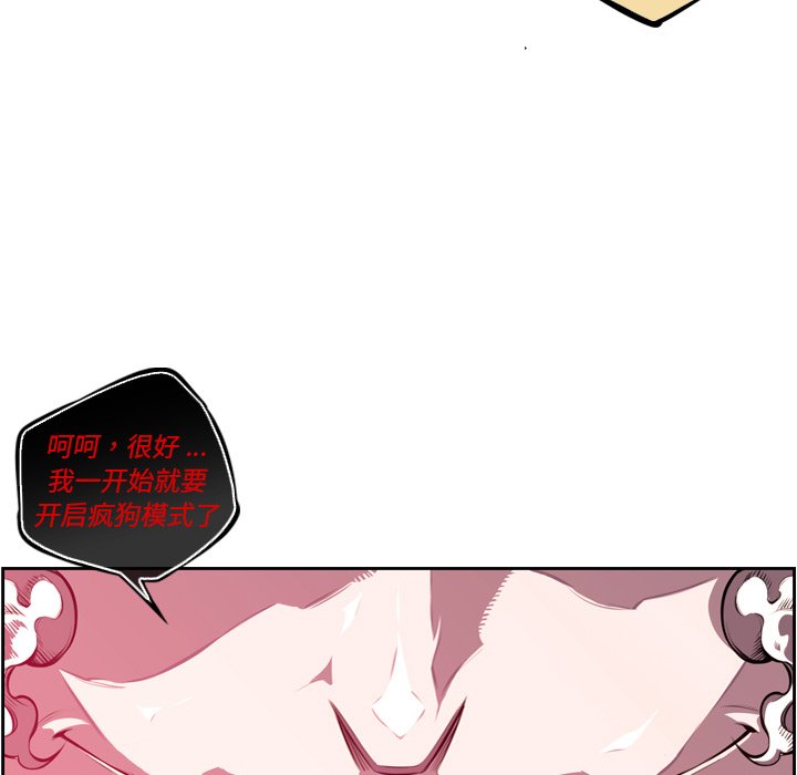 第166話 - 第59张