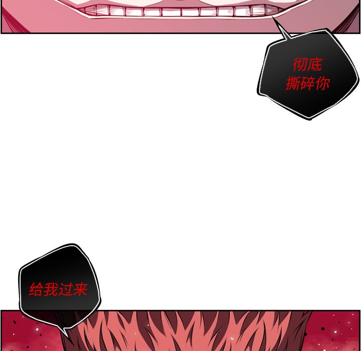 第166話 - 第60张