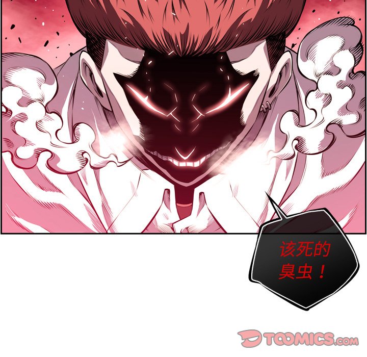 第166話 - 第61张