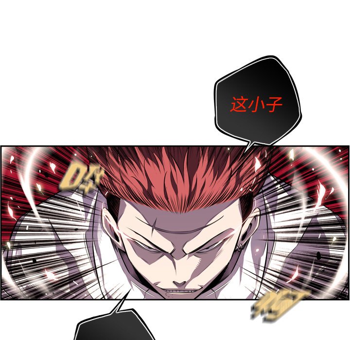 第166話 - 第68张