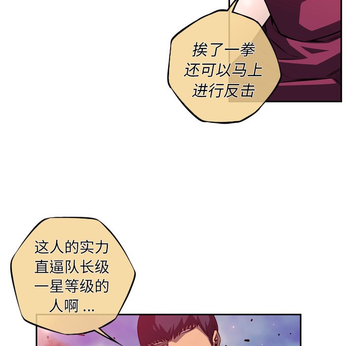 第166話 - 第74张