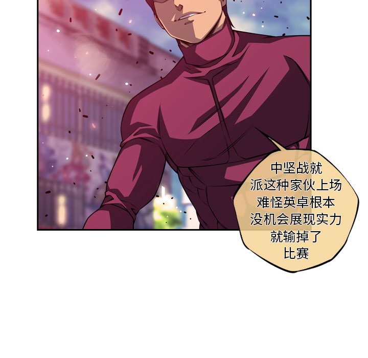 第166話 - 第75张