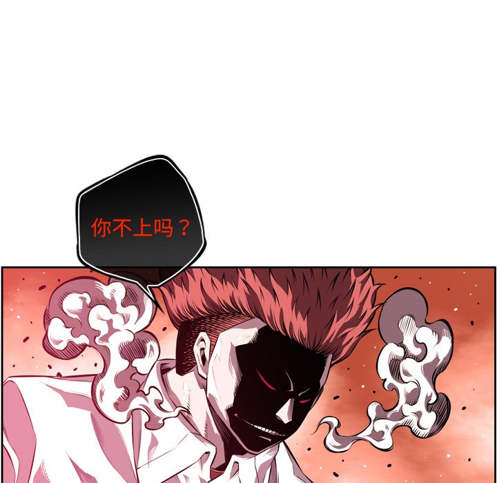 第166話 - 第76张