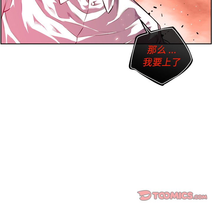 第166話 - 第77张