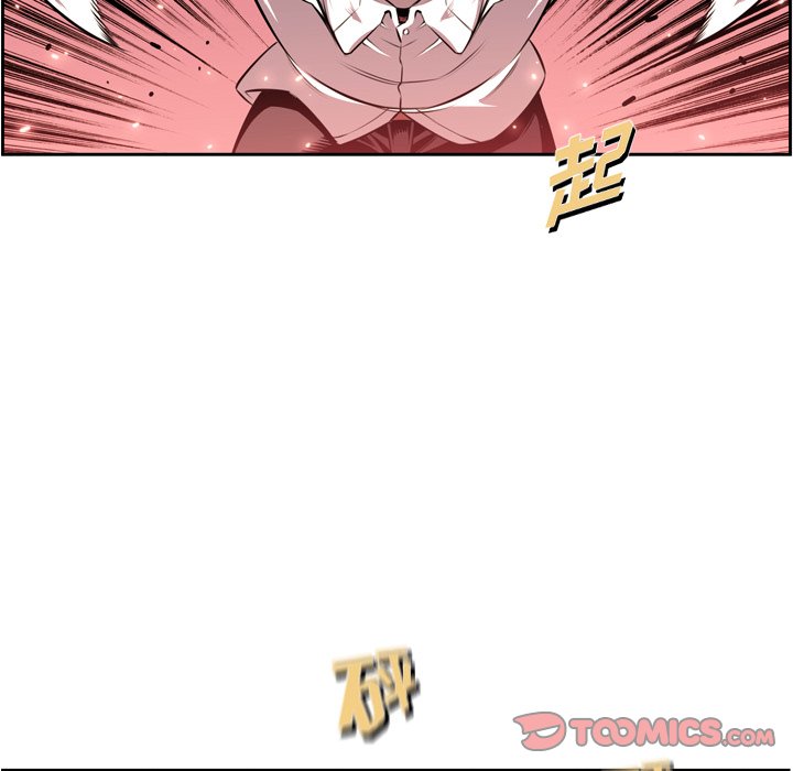 第166話 - 第81张