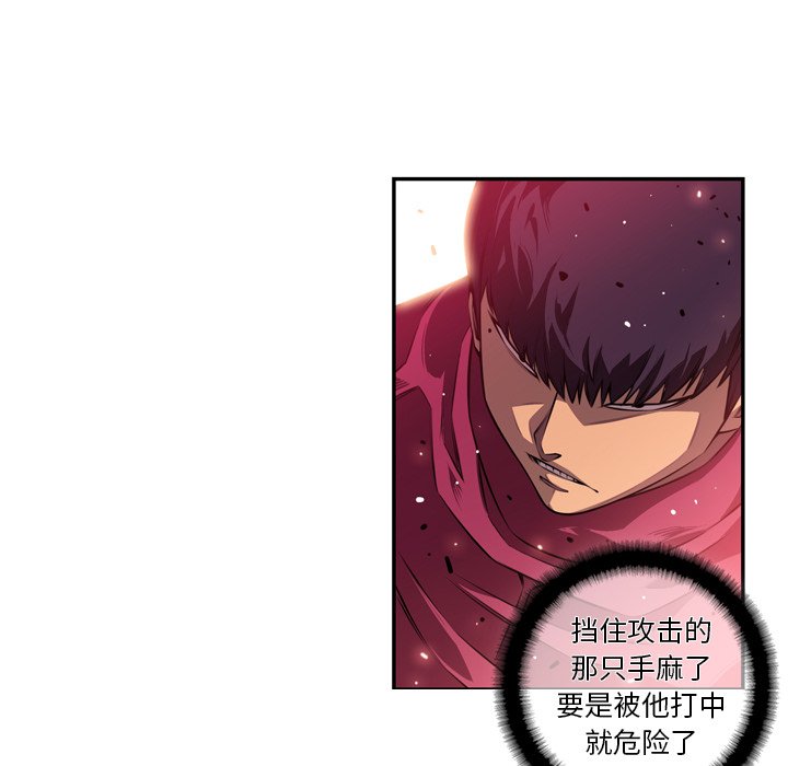 第166話 - 第84张