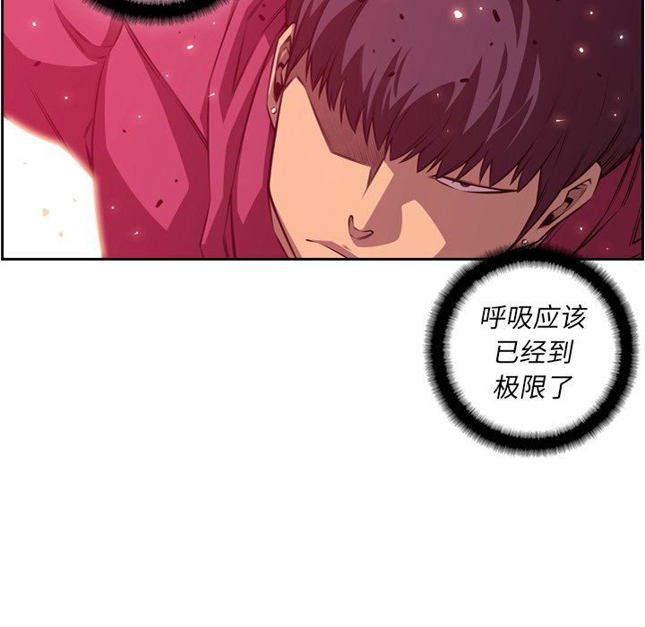 第166話 - 第87张