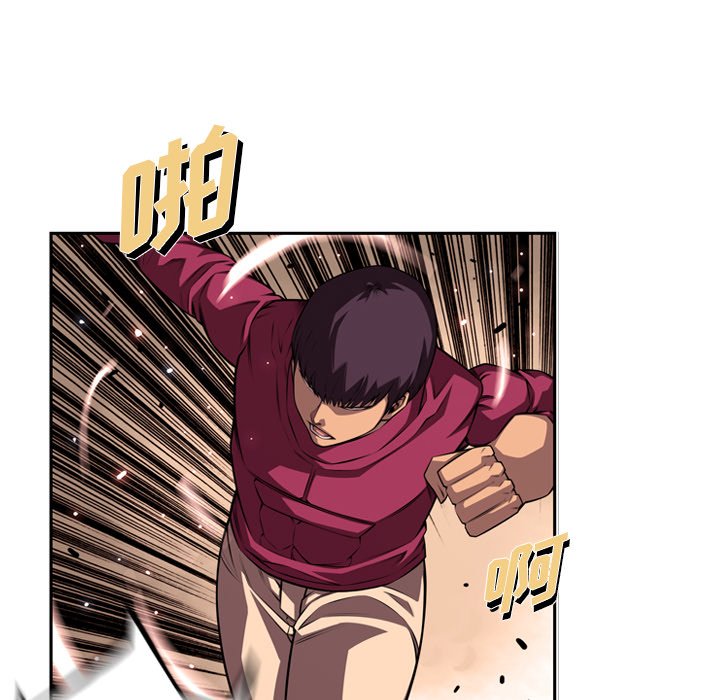第166話 - 第88张
