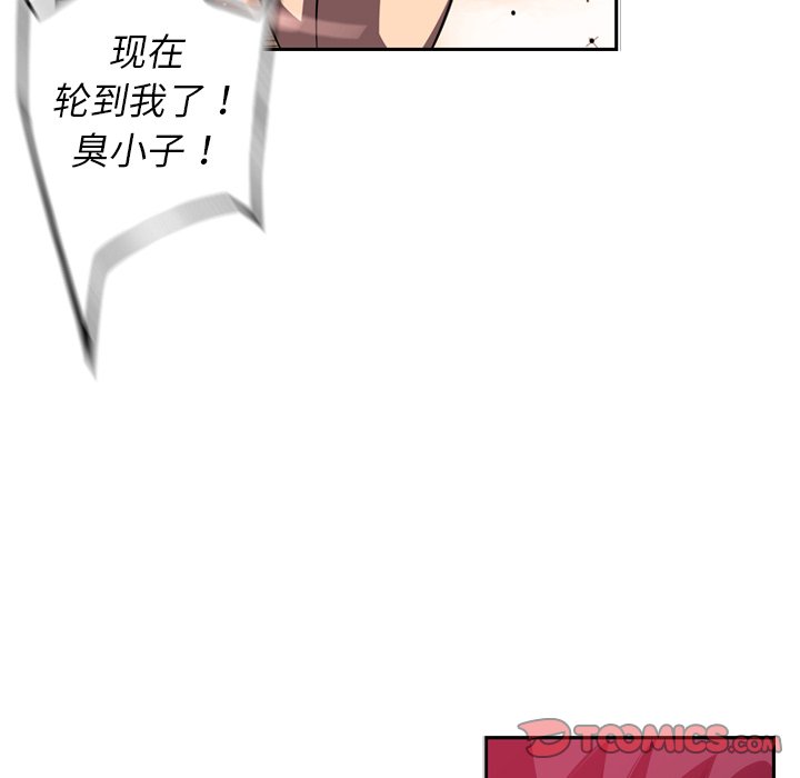 第166話 - 第89张
