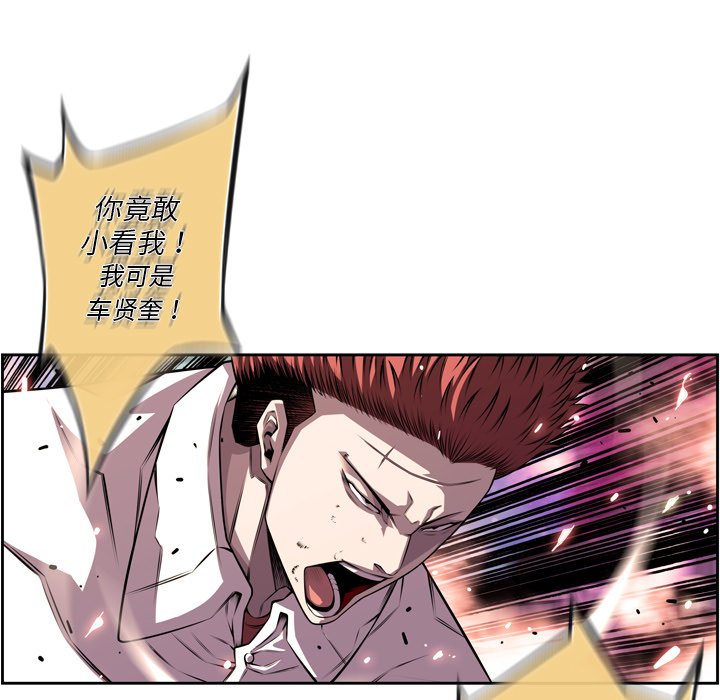 第167話 - 第10张