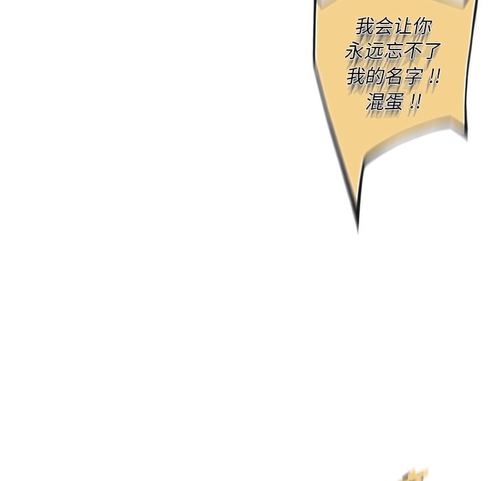 第167話 - 第11张