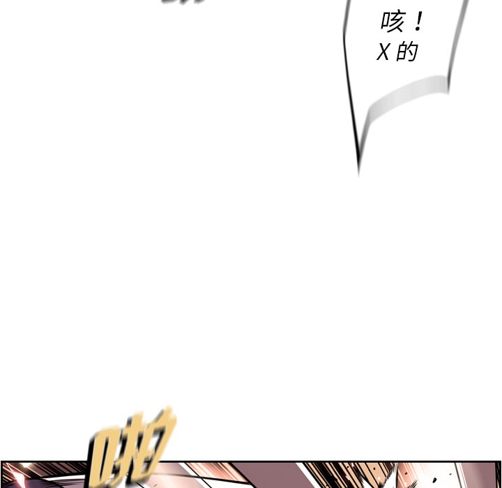 第167話 - 第14张