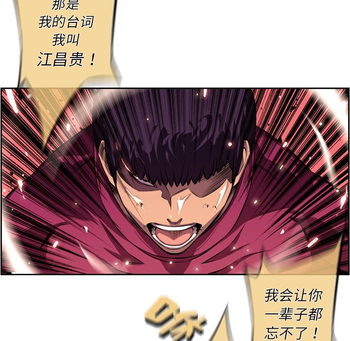 第167話 - 第20张