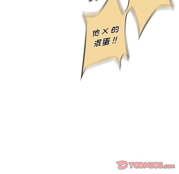 第167話 - 第21张