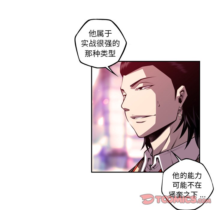 第167話 - 第25张